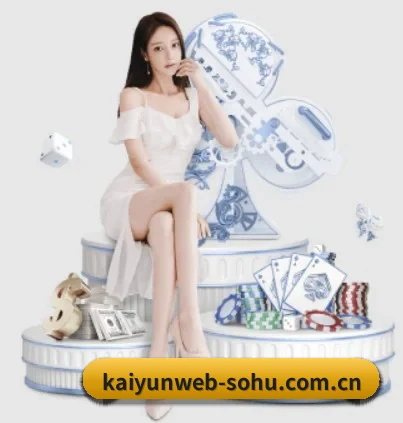 开云官网的方向（KAIYUN）